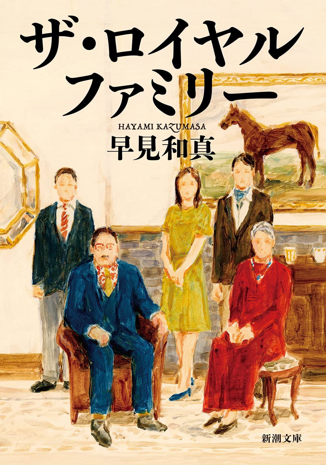 書影