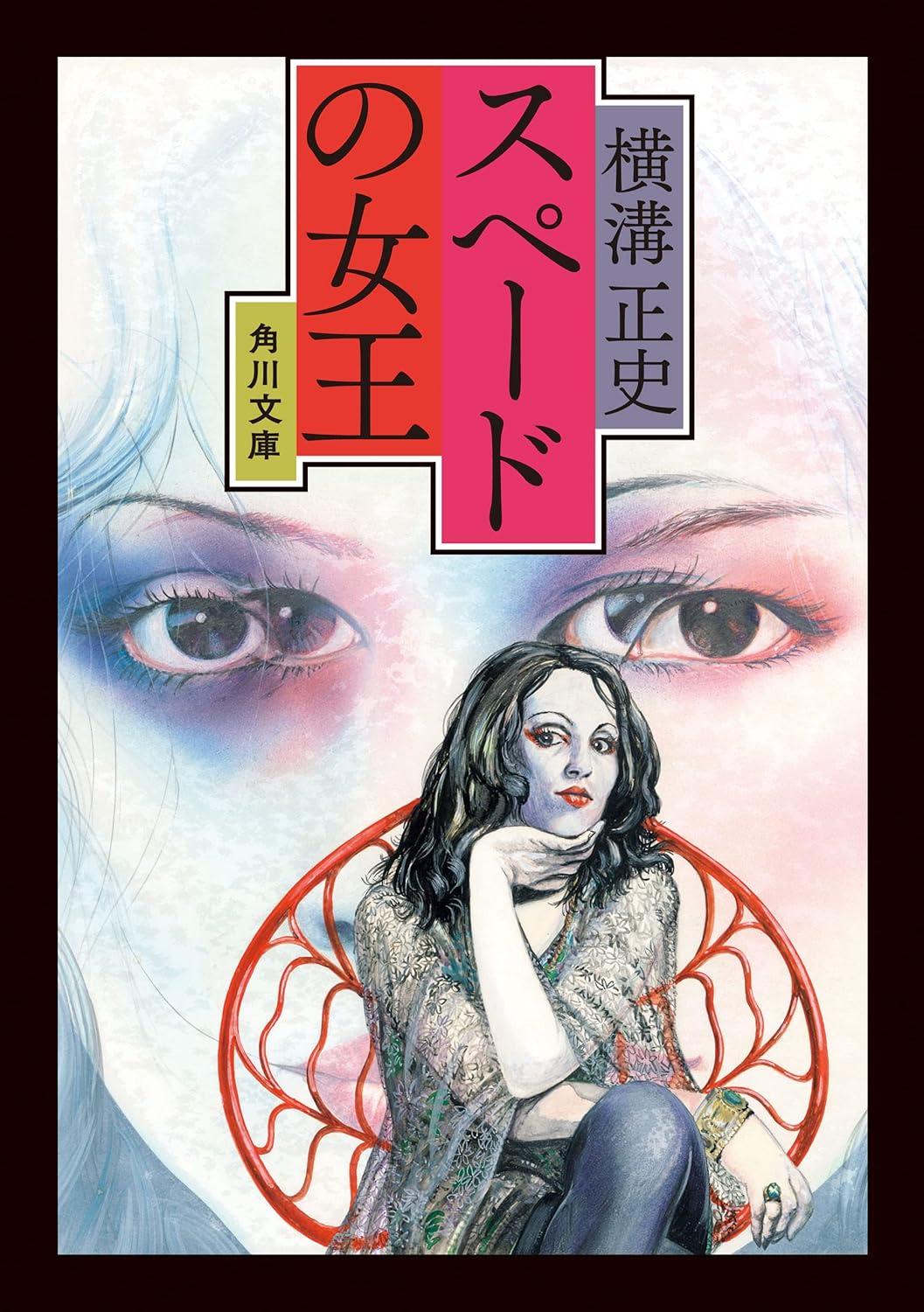 書影