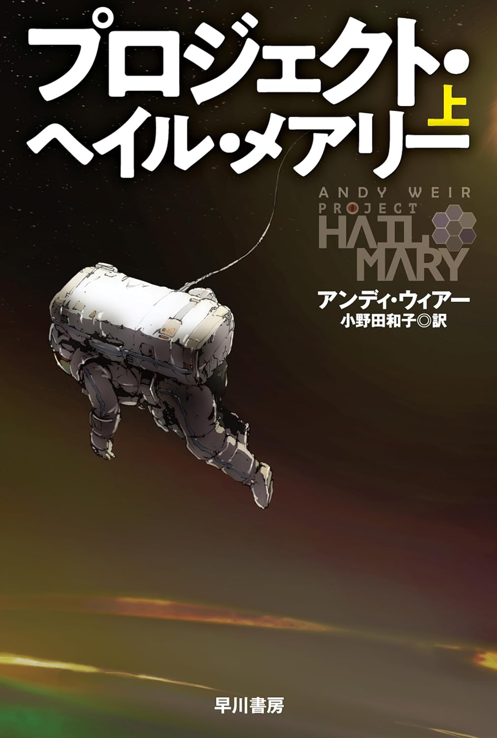 書影
