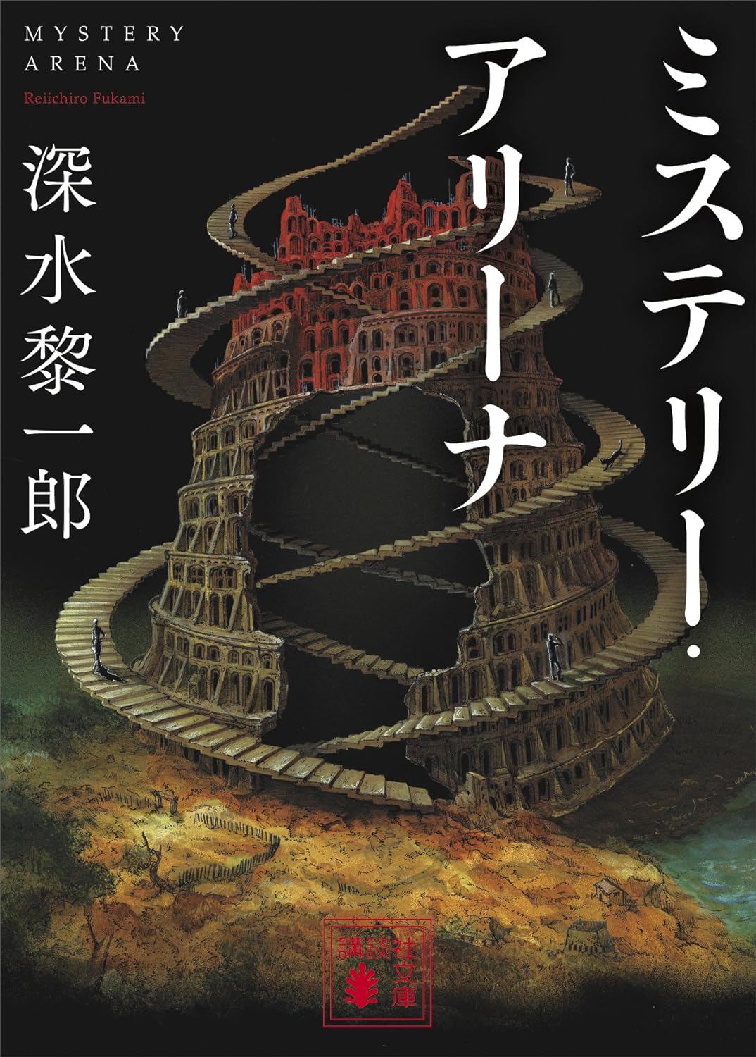 書影