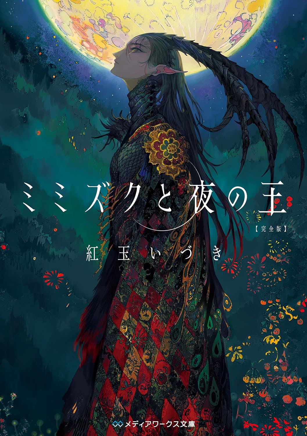 書影