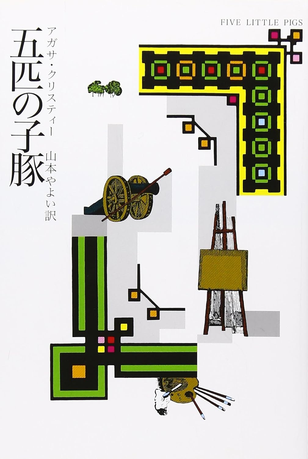 書影