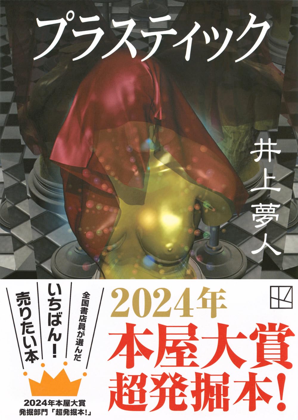 書影