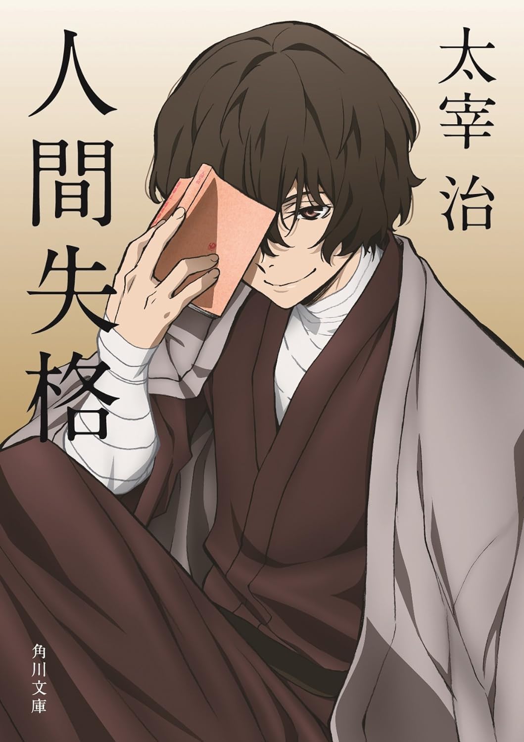書影