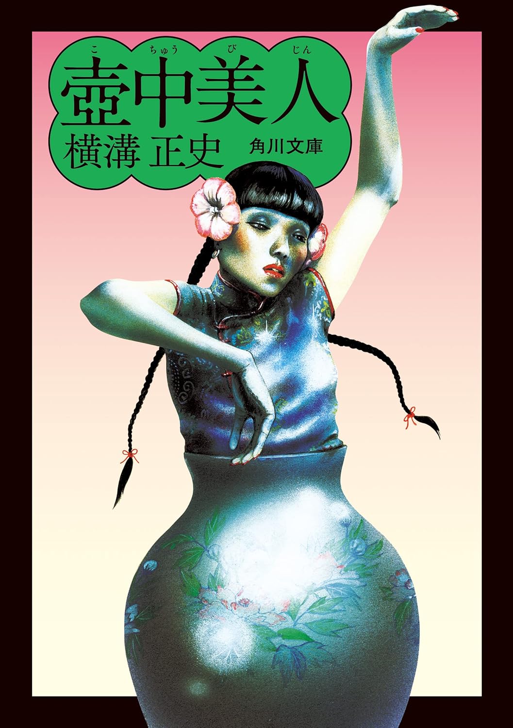 書影