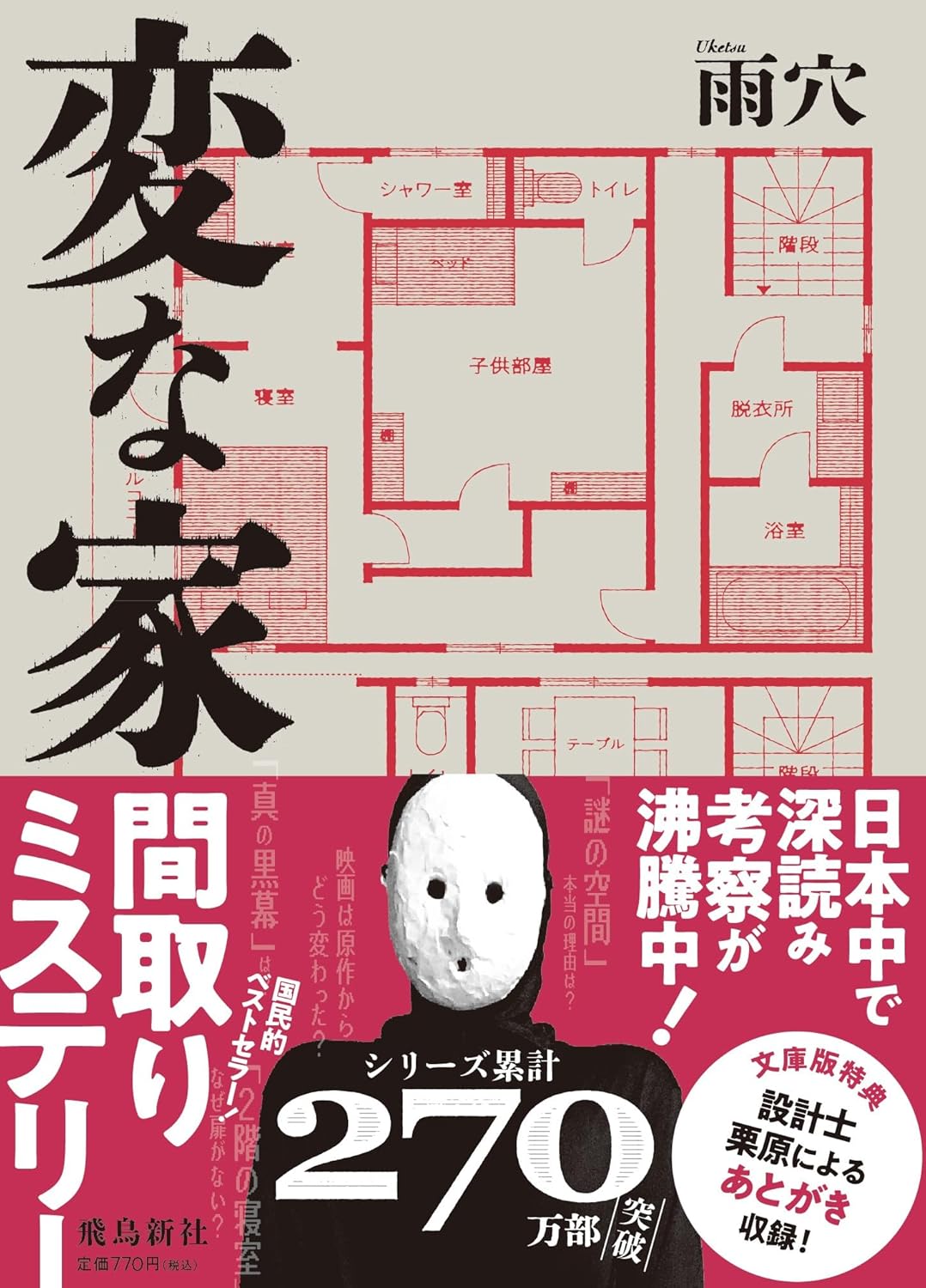 書影