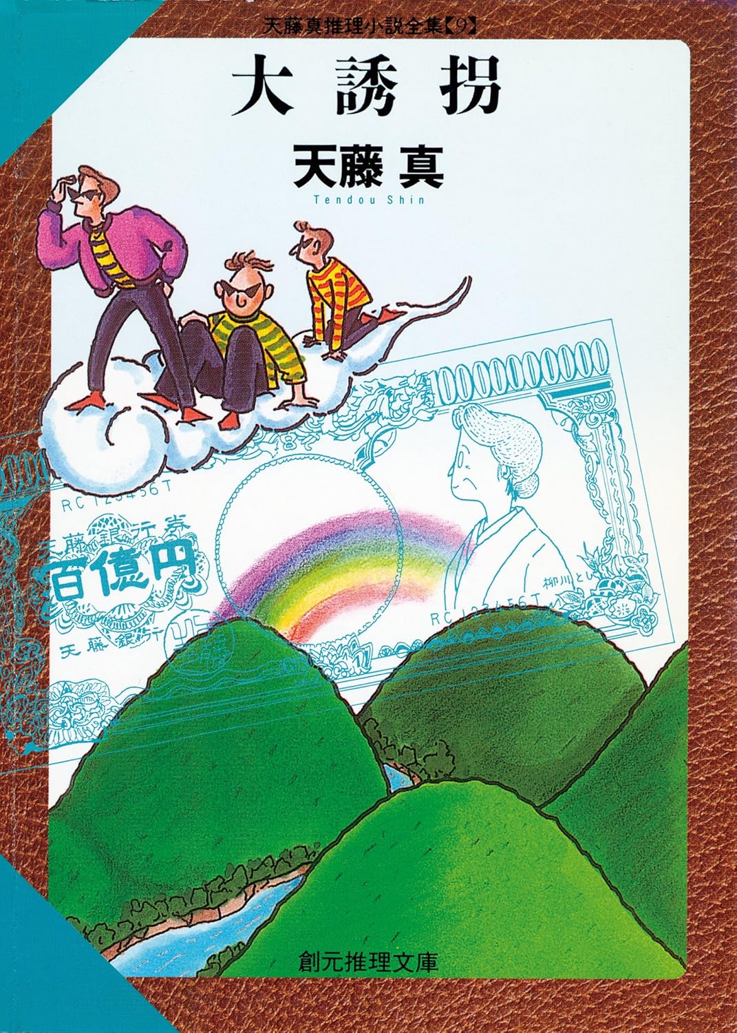 書影