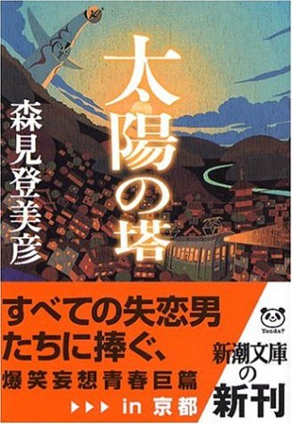 書影