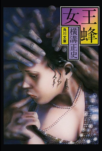 書影