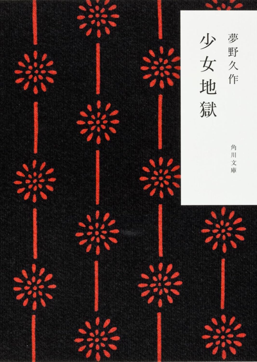 書影