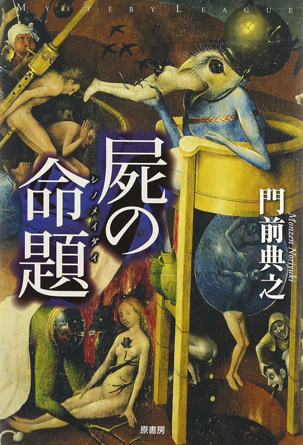 書影