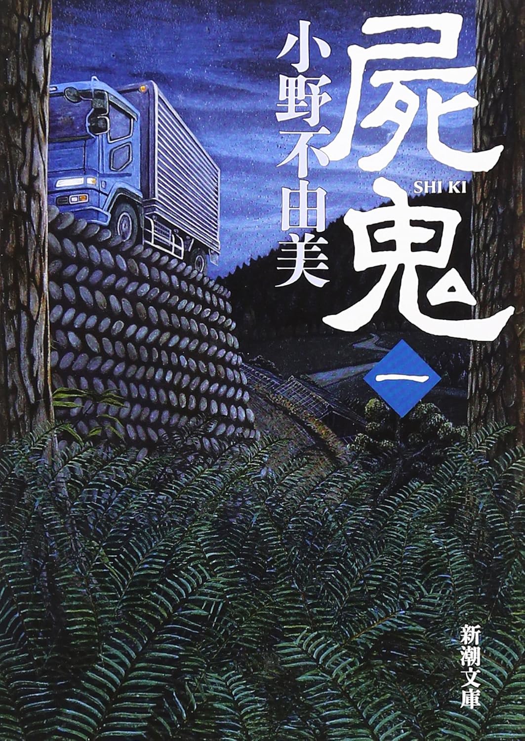 書影