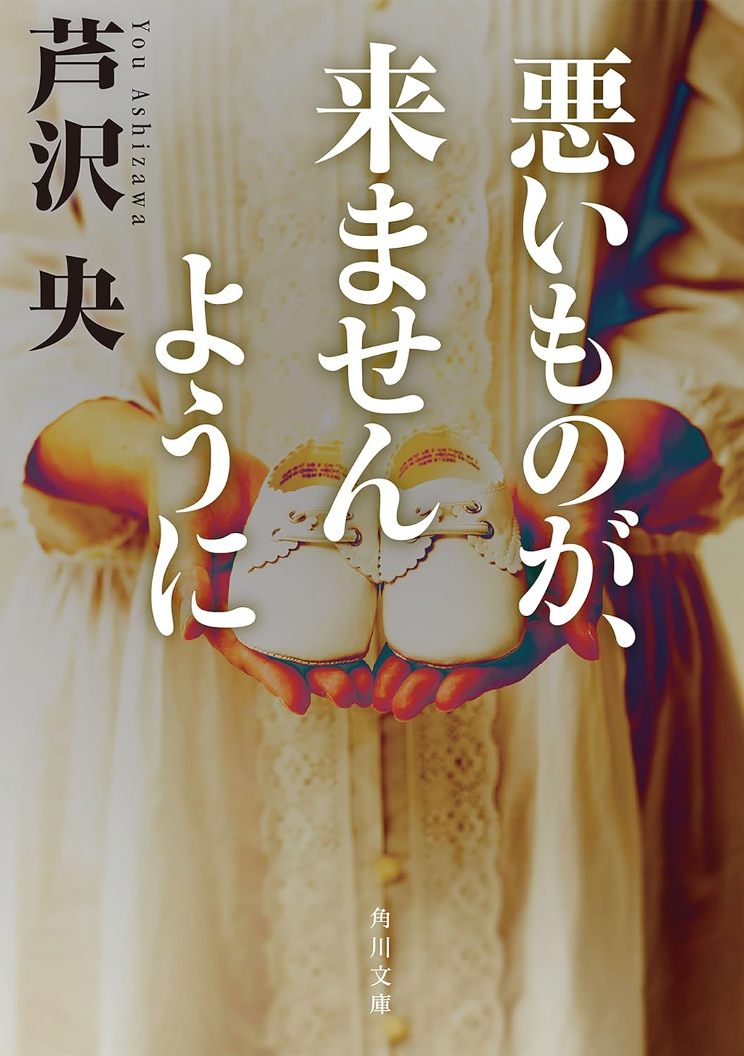 書影