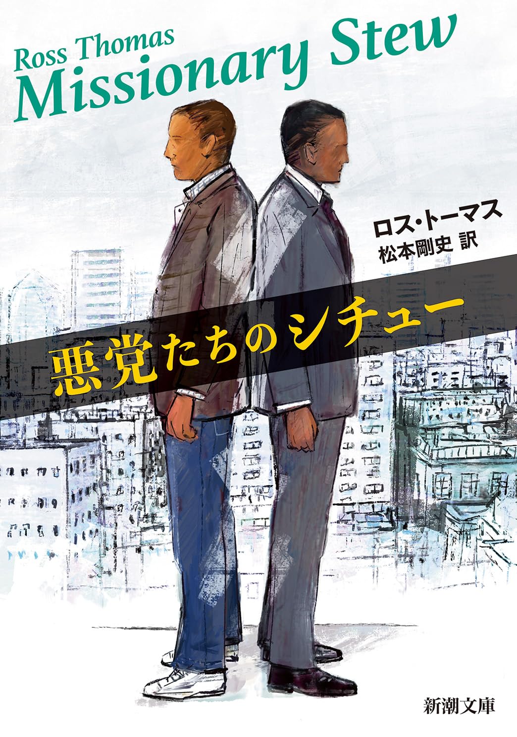 書影