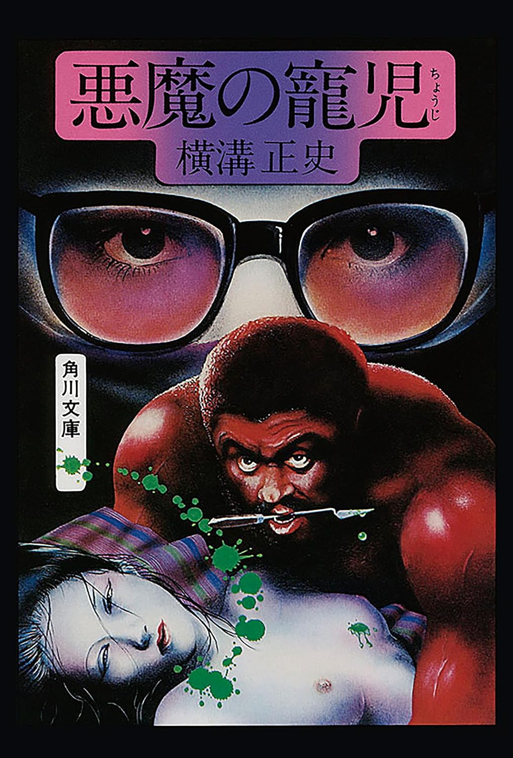 書影