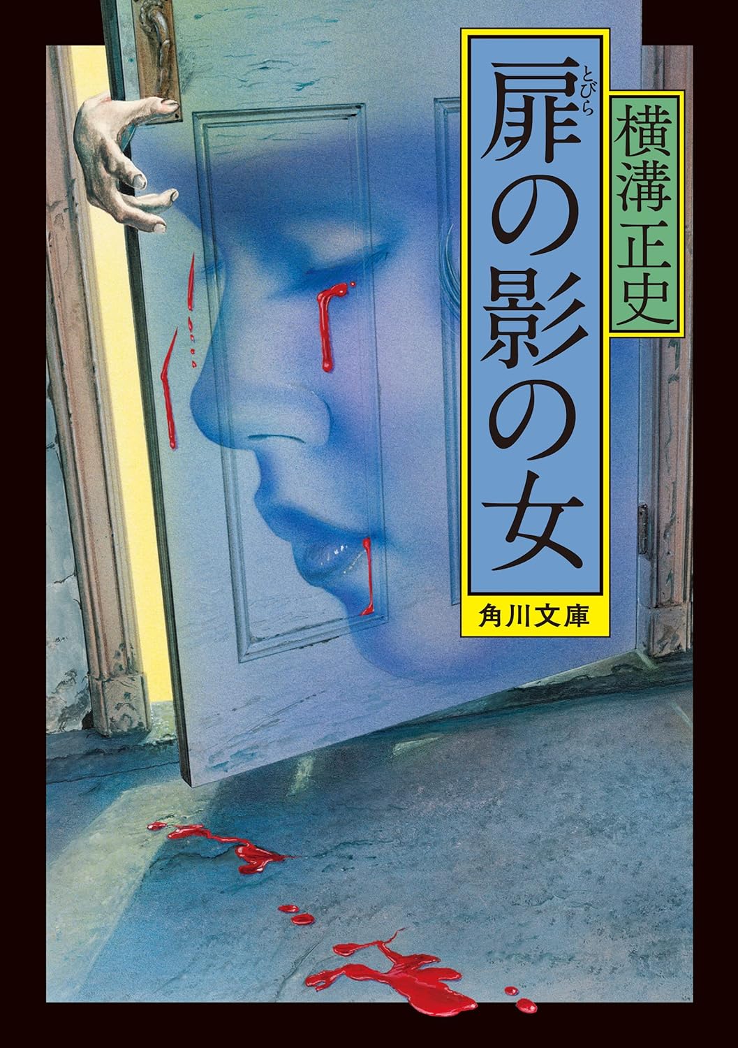書影