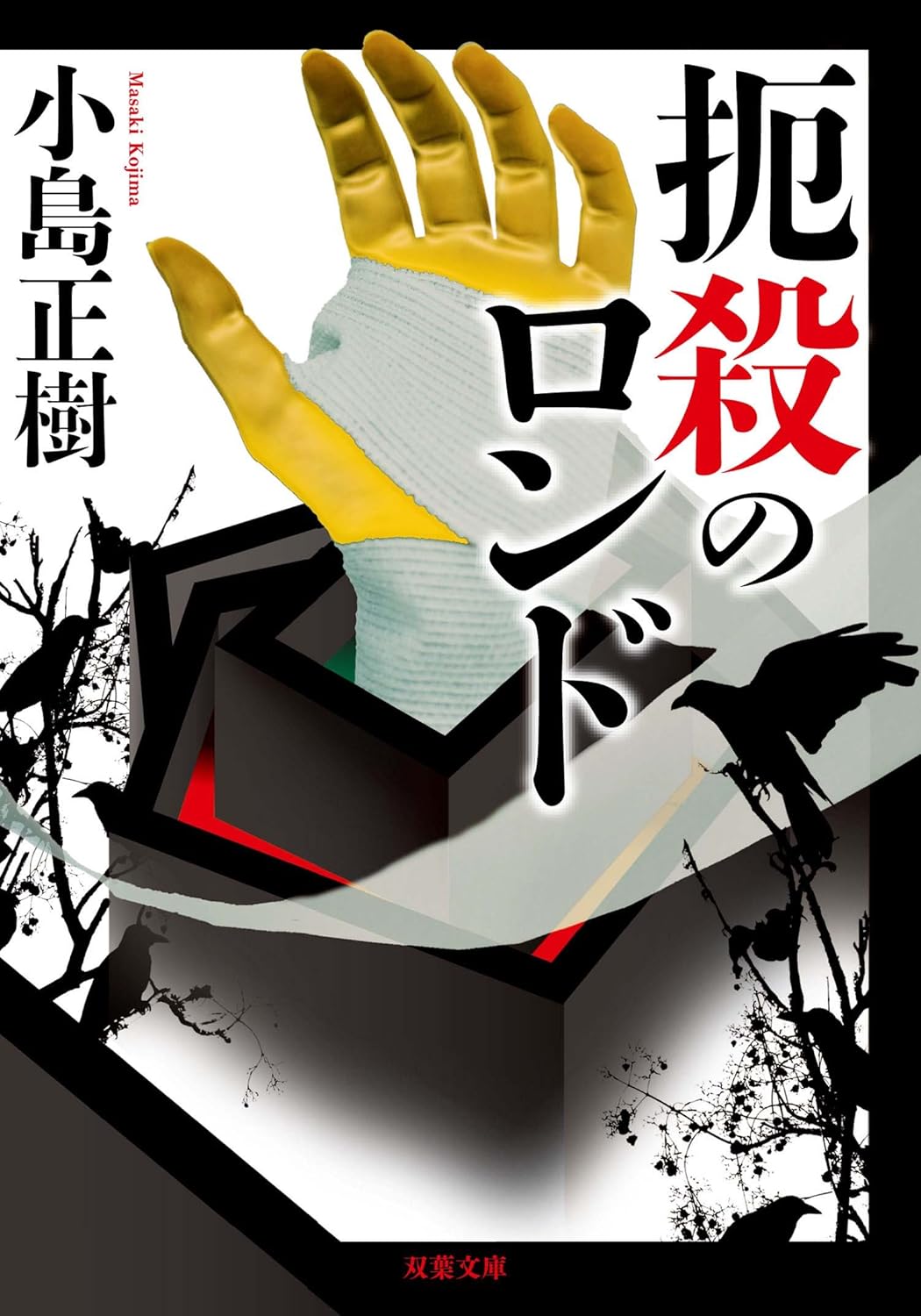 書影