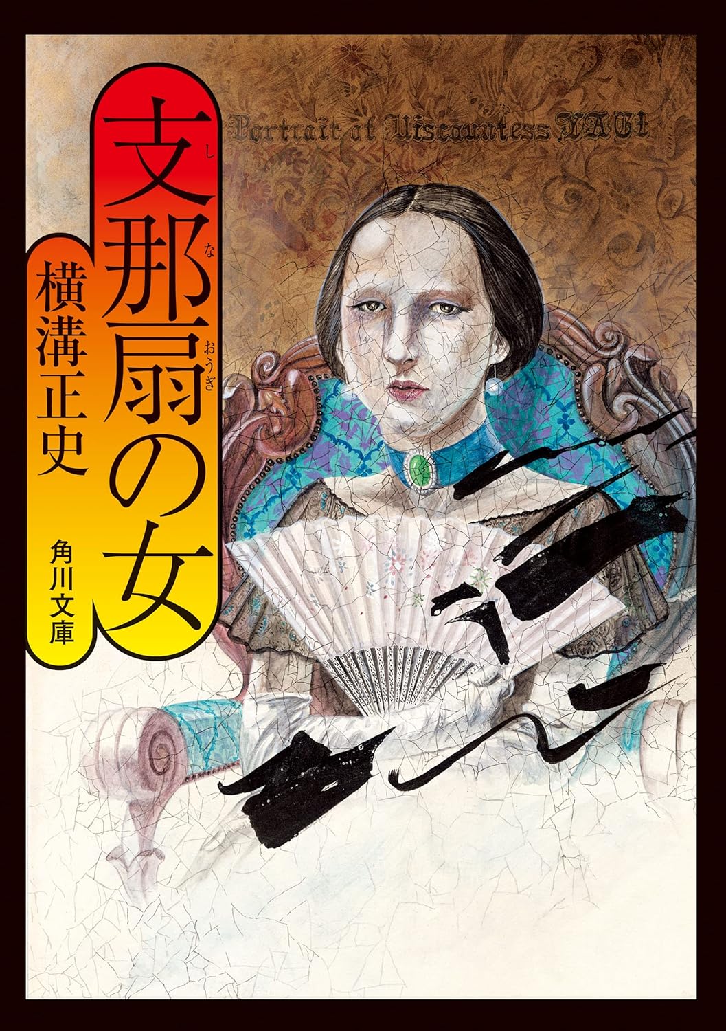 書影