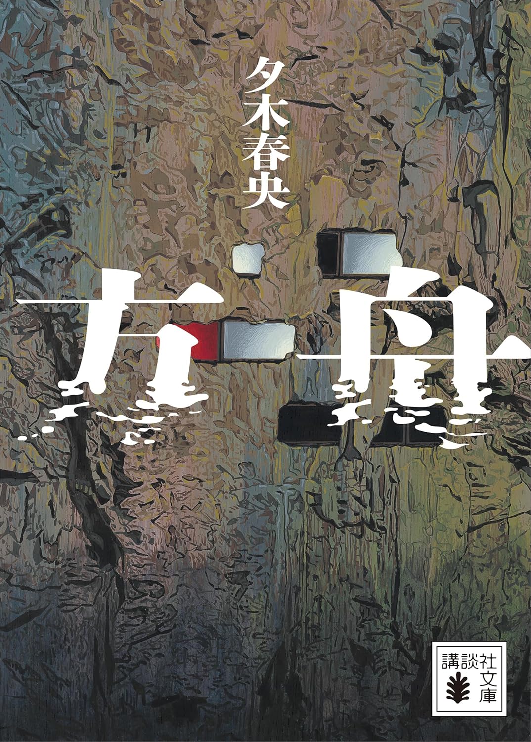 書影