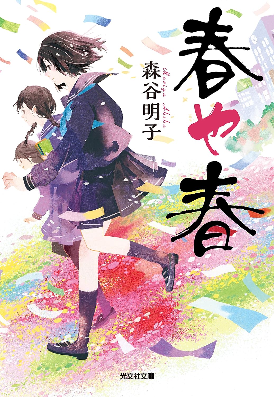 書影