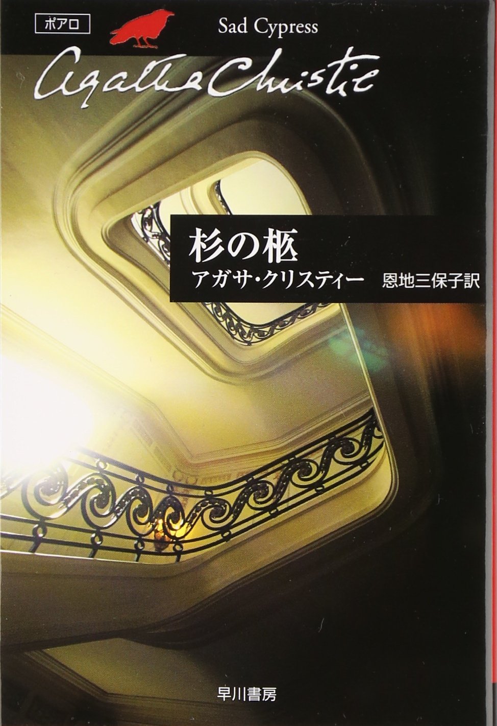 書影