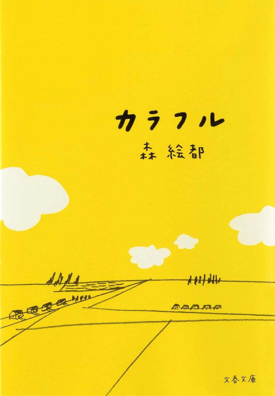 書影