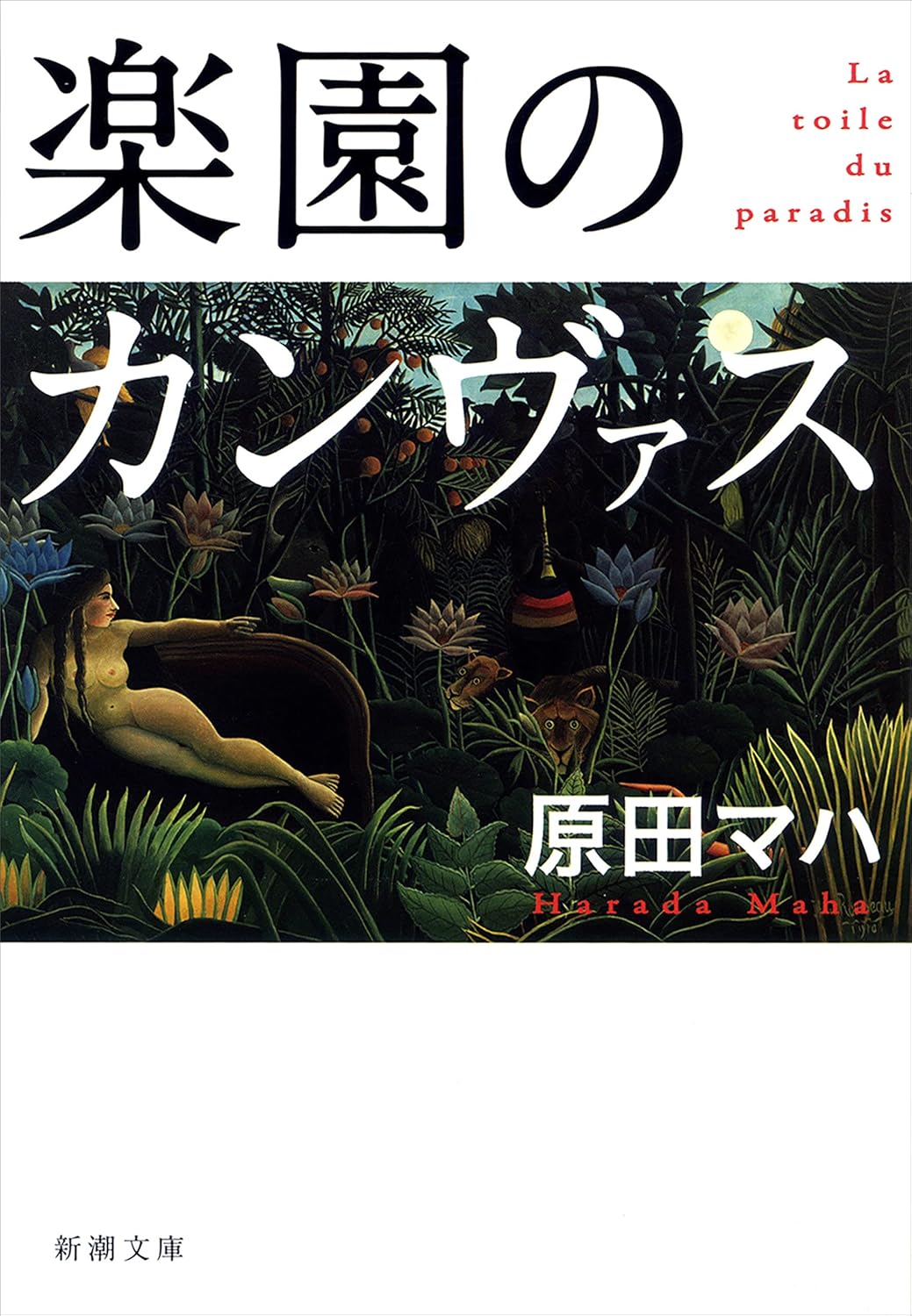 書影