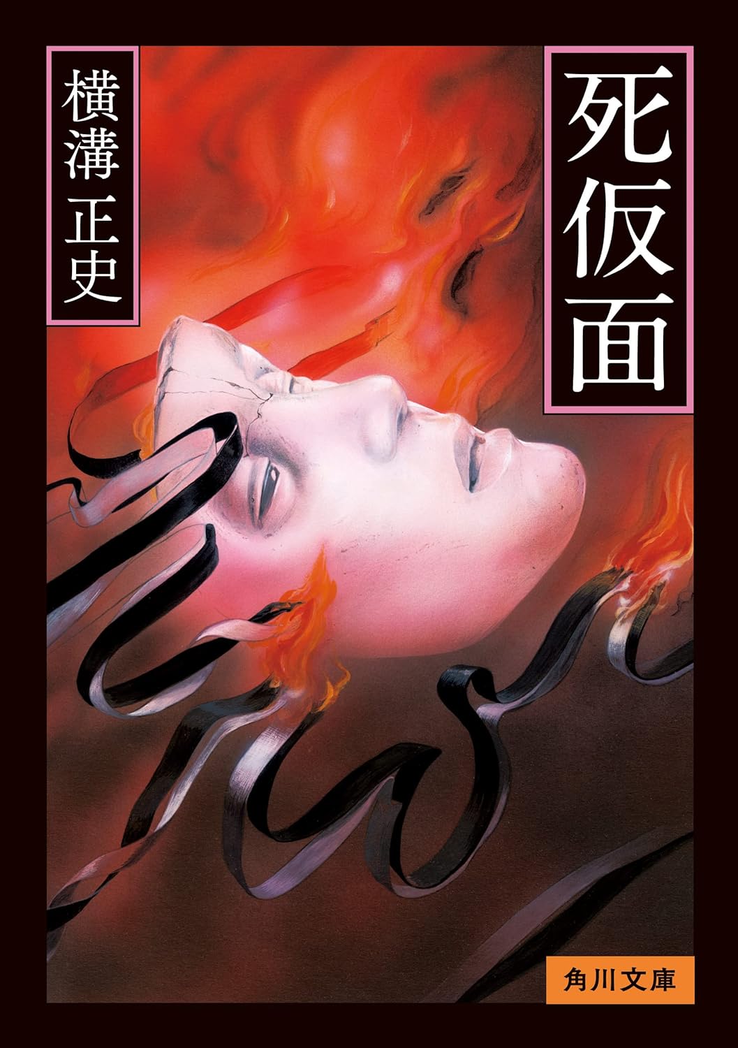 書影