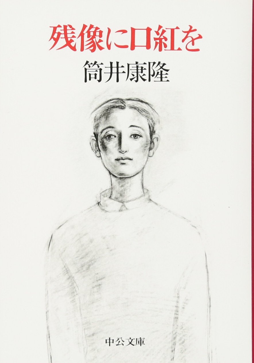 書影