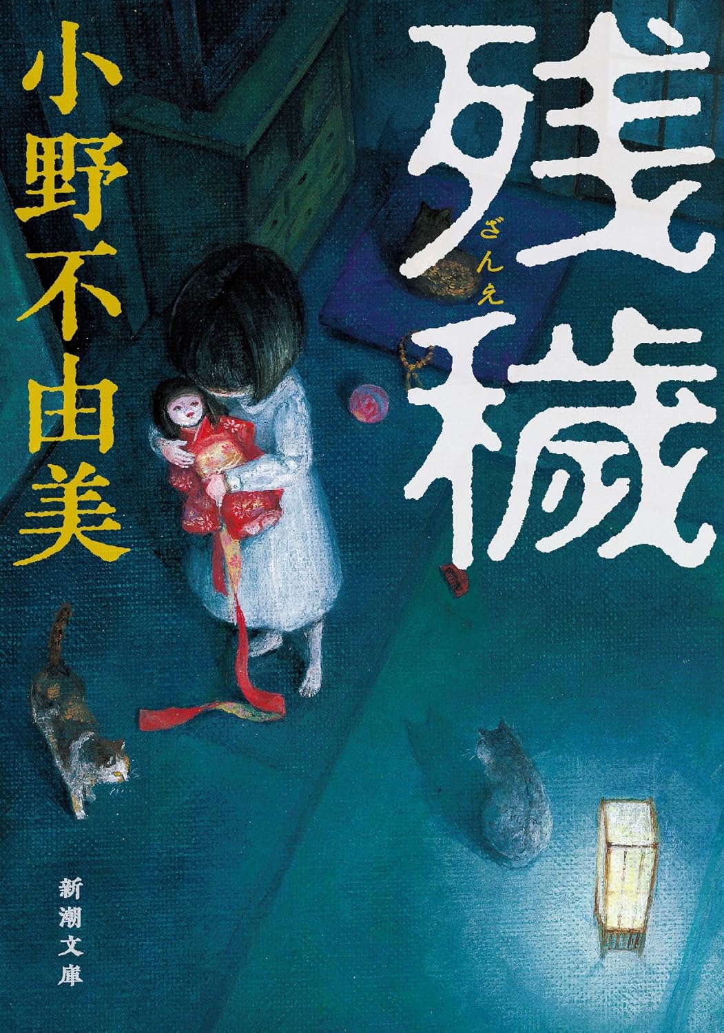 書影