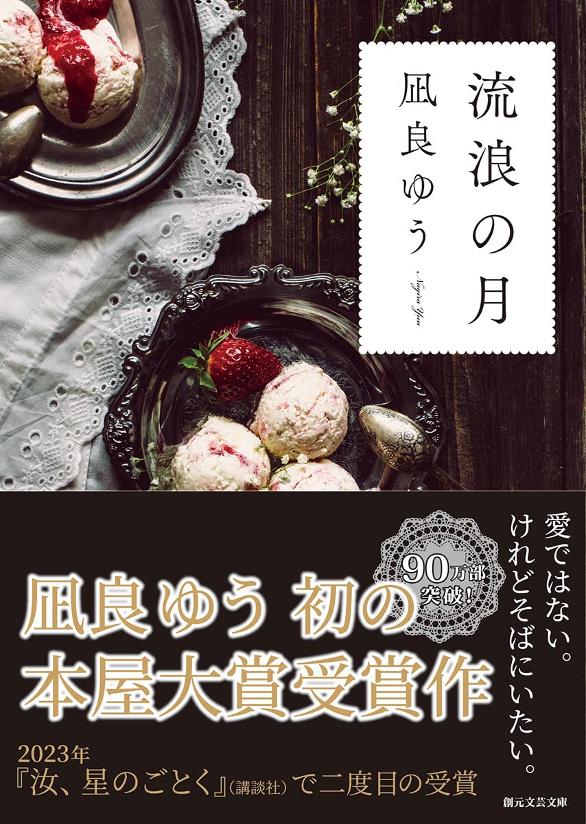 書影