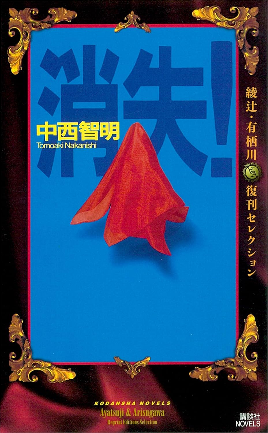 書影