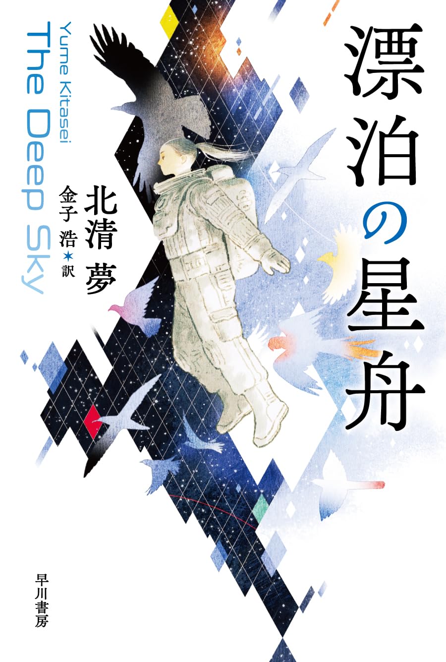 書影