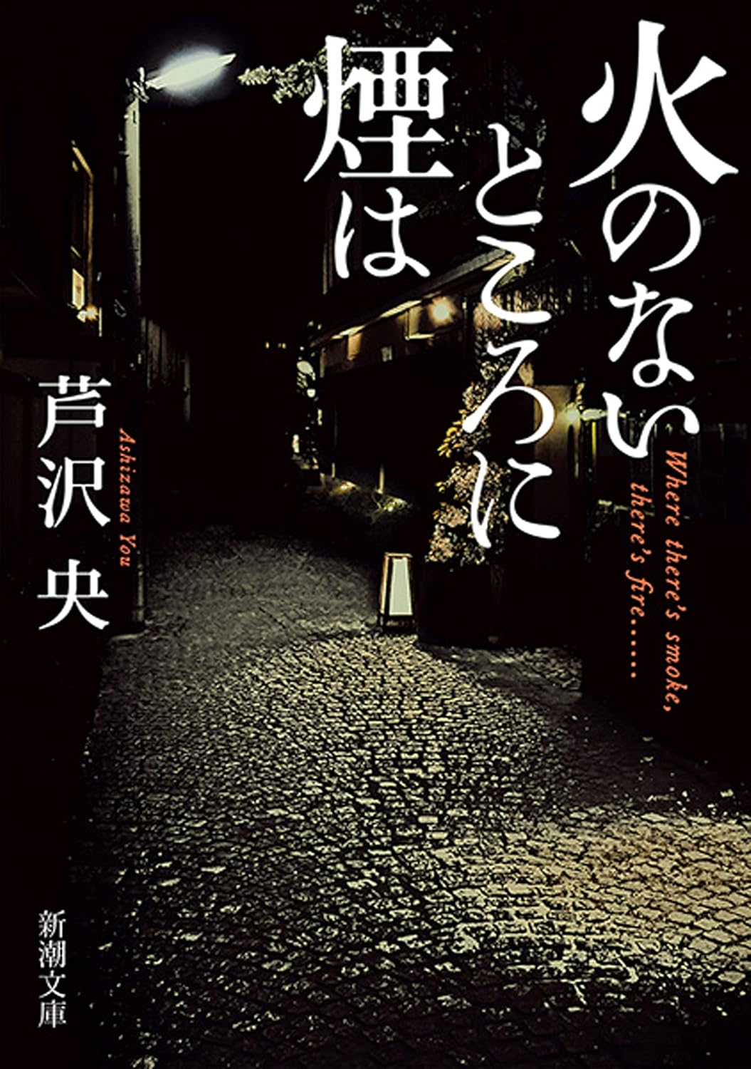 書影