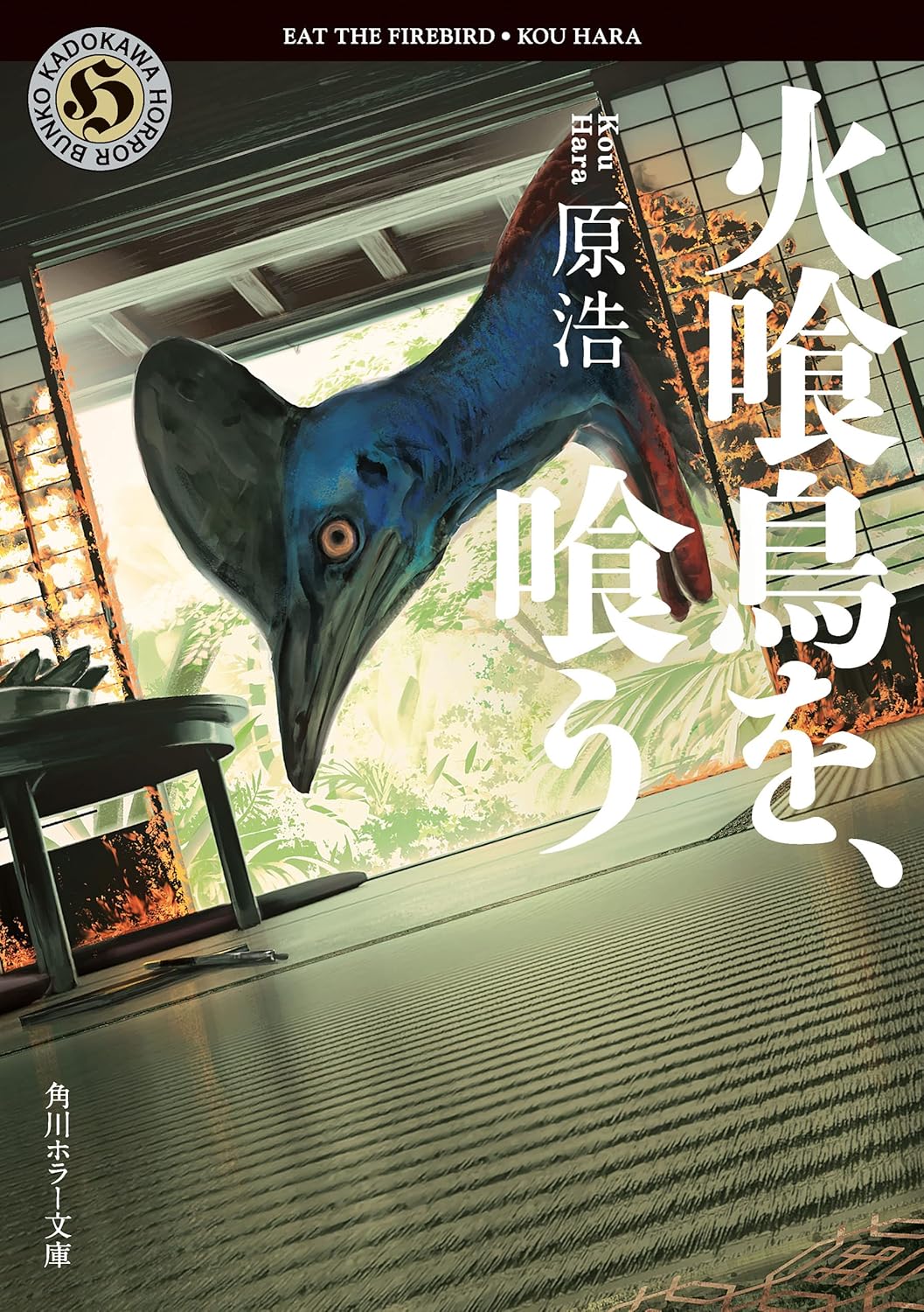 書影