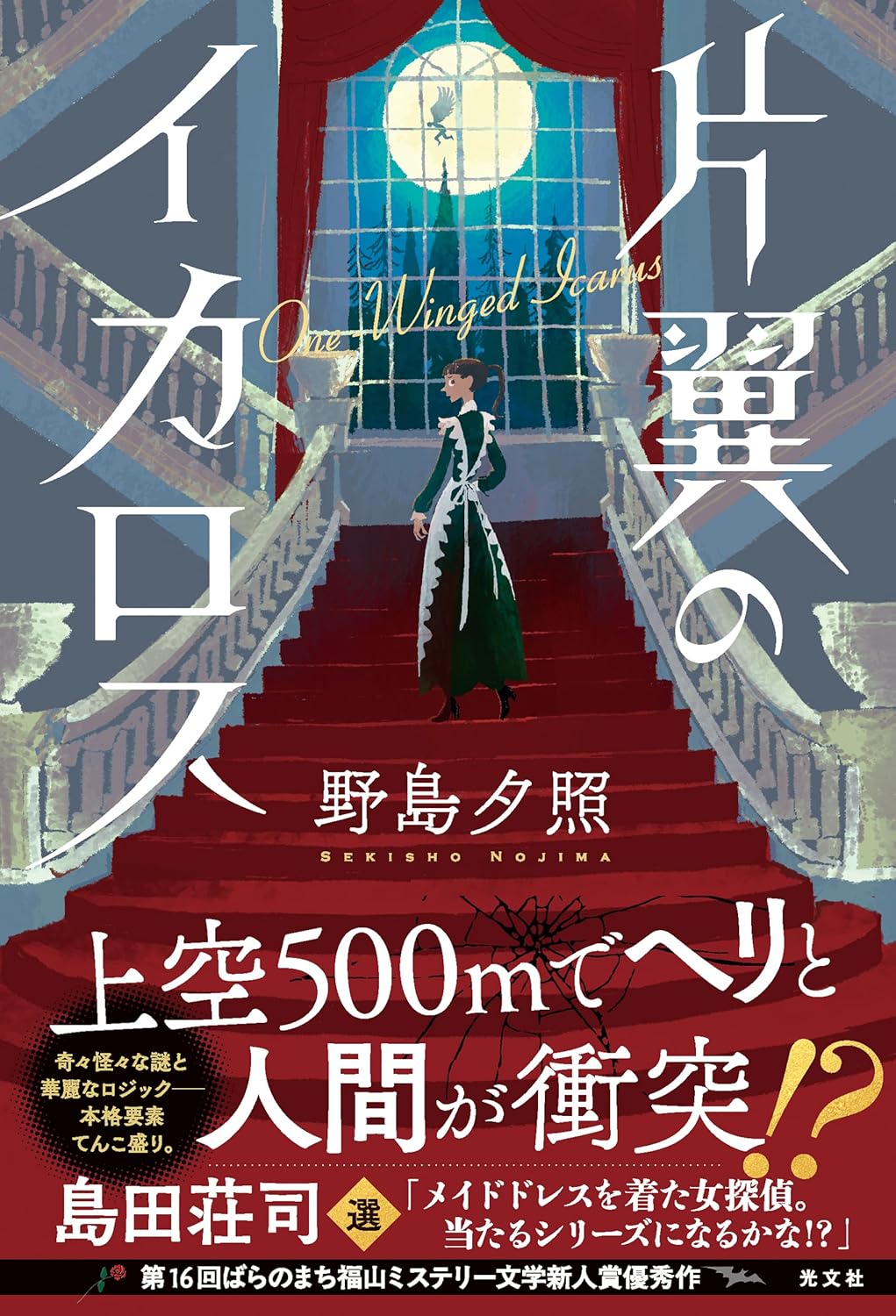 書影