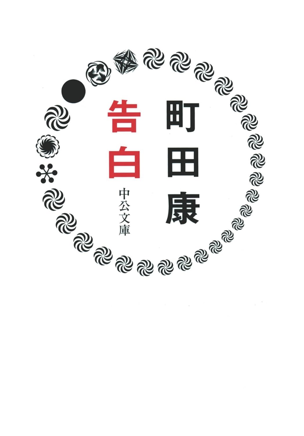 書影