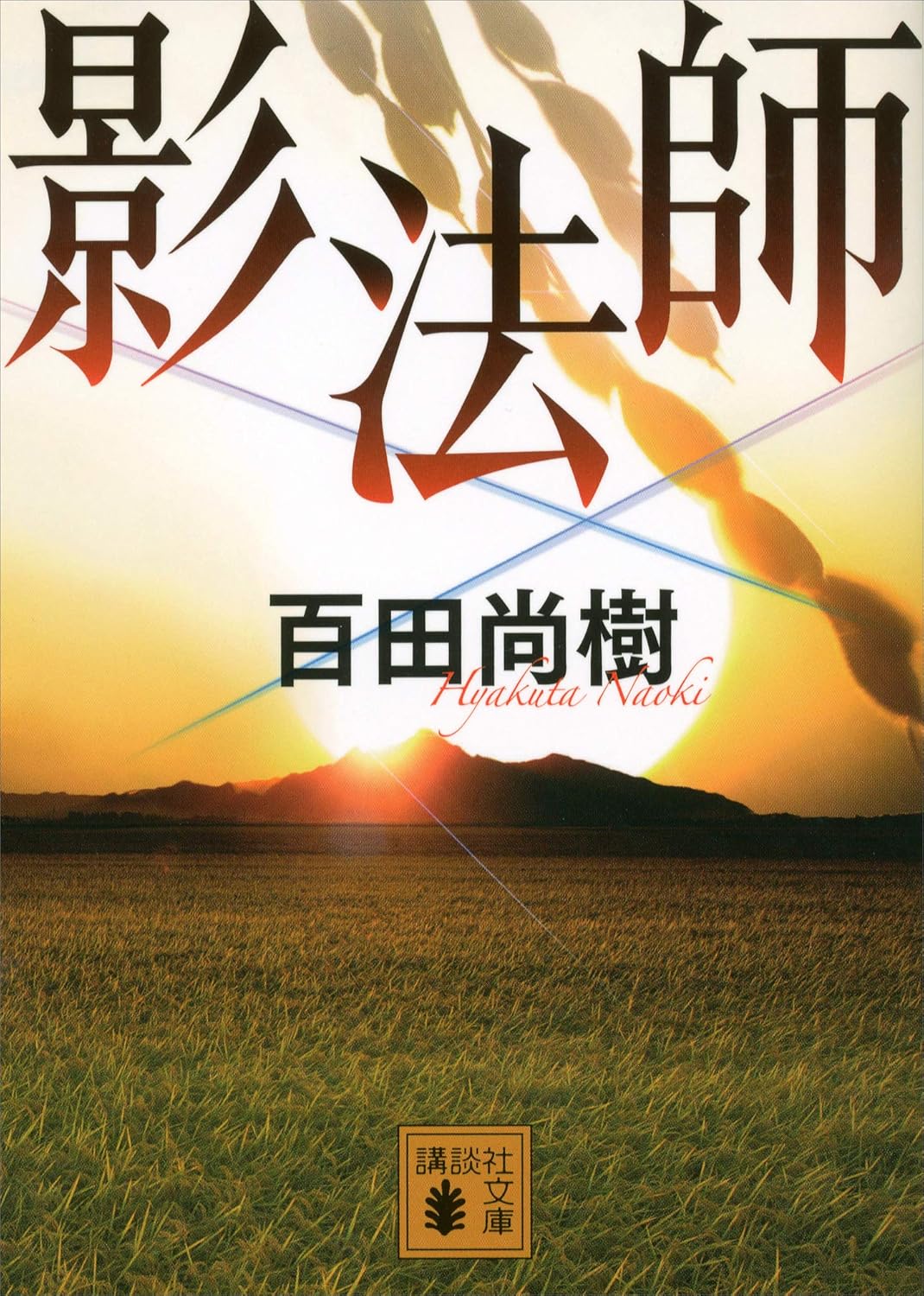 書影