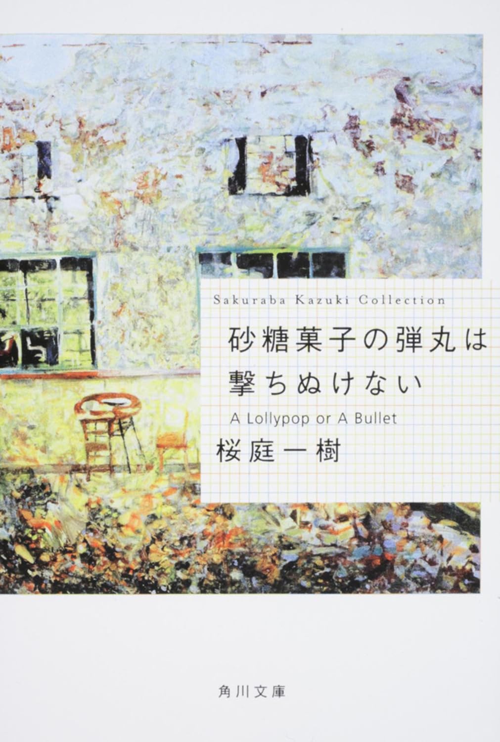 書影