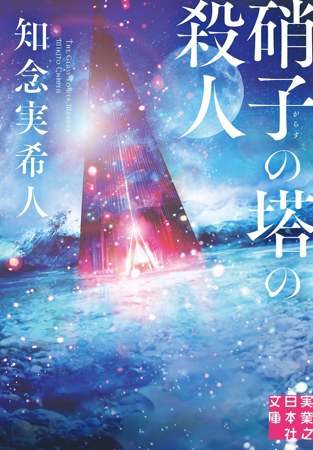 書影