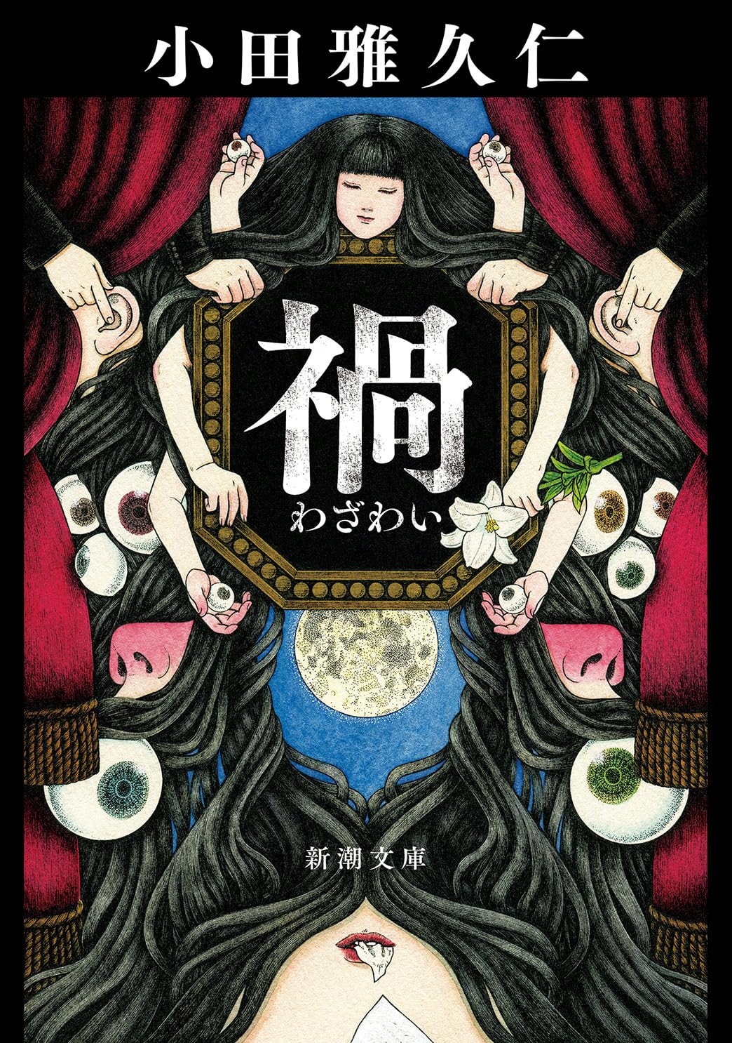 書影