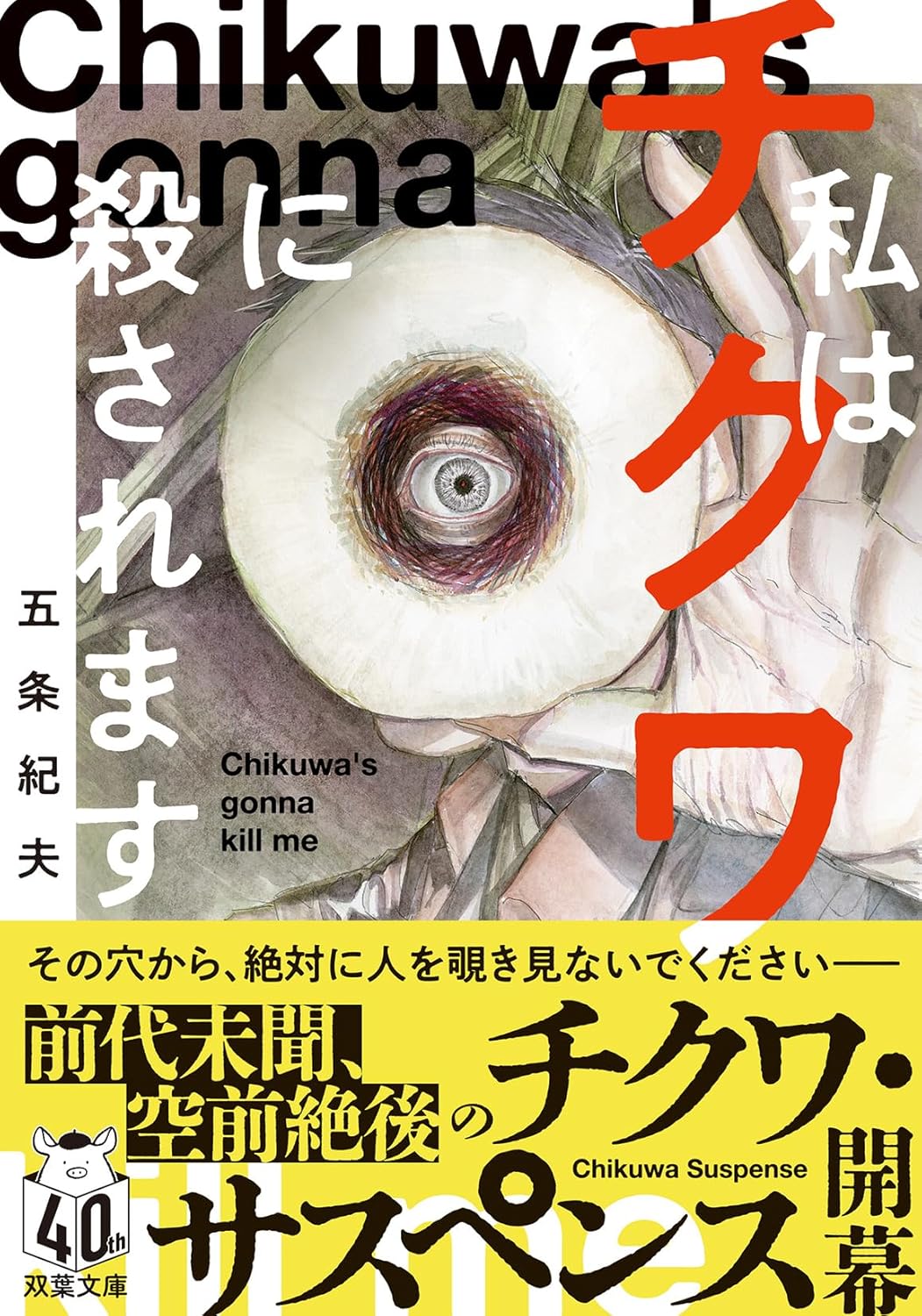 書影
