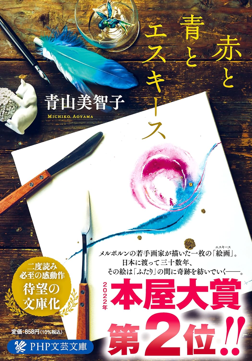 書影