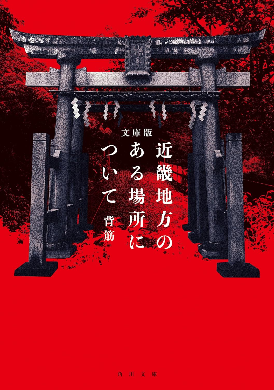書影