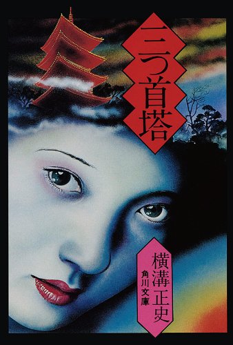 書影