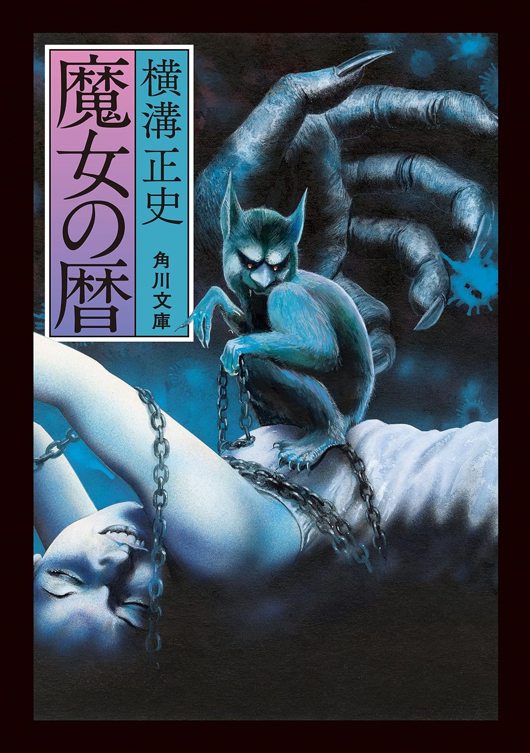 書影