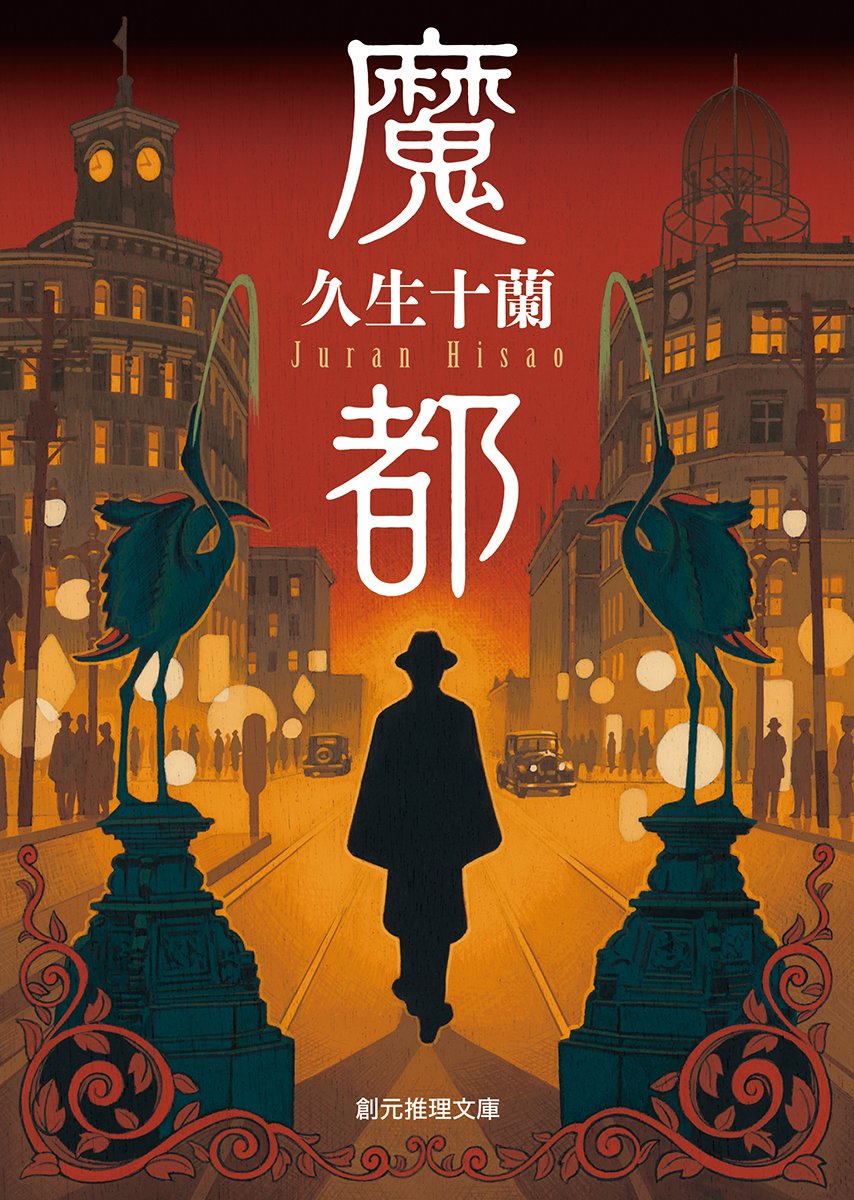 書影