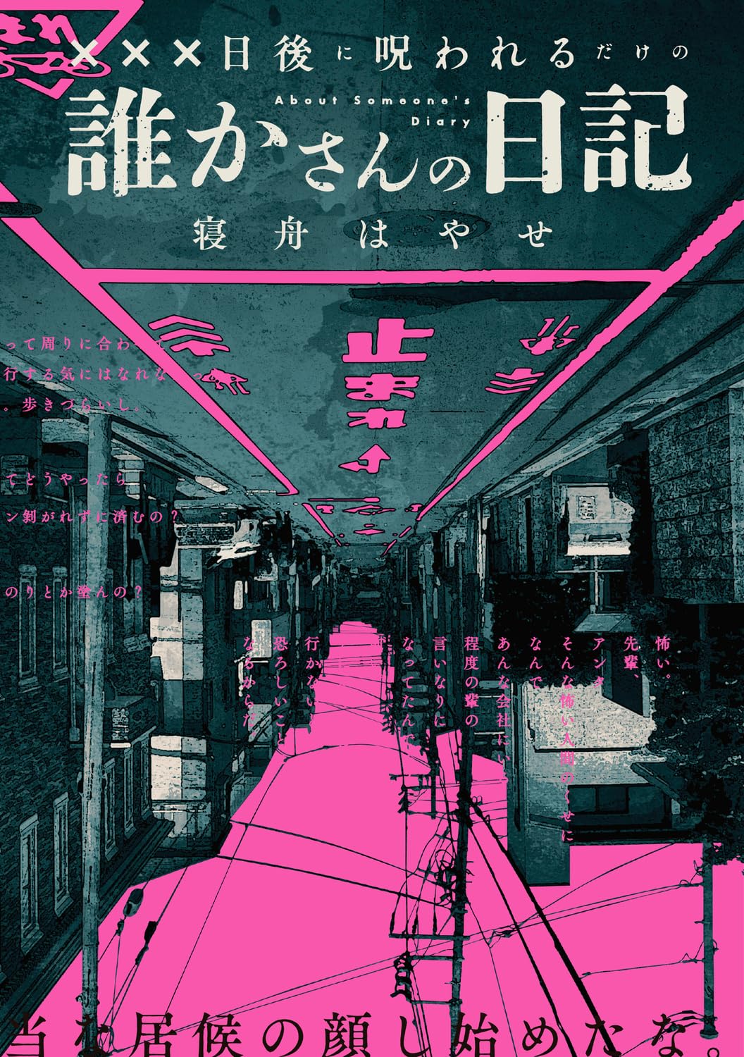 書影