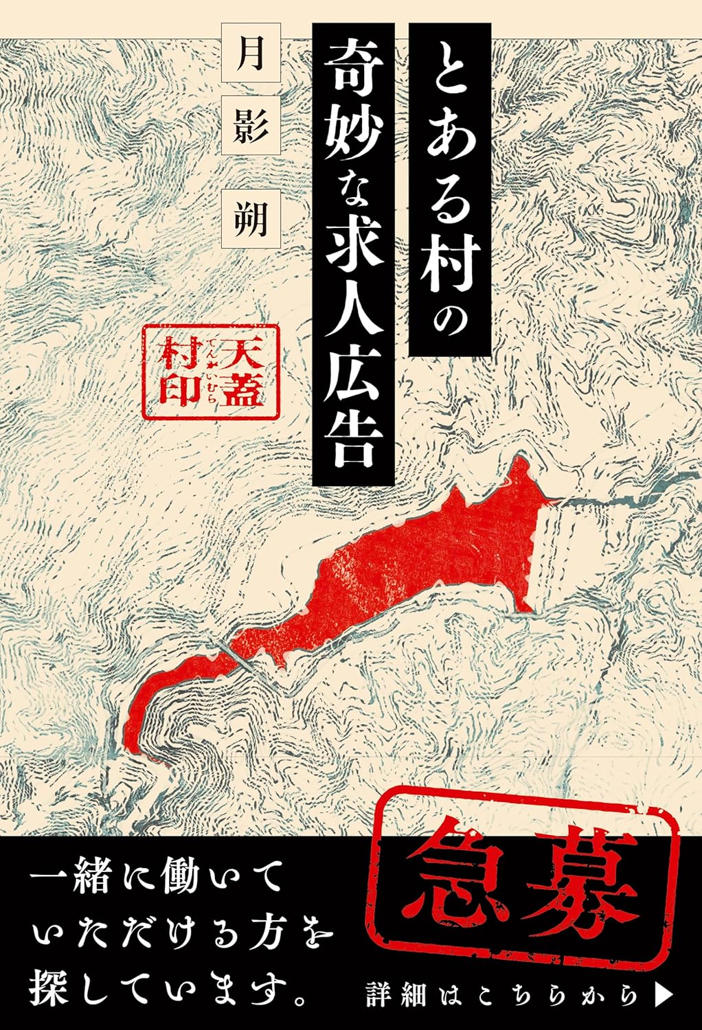 書影