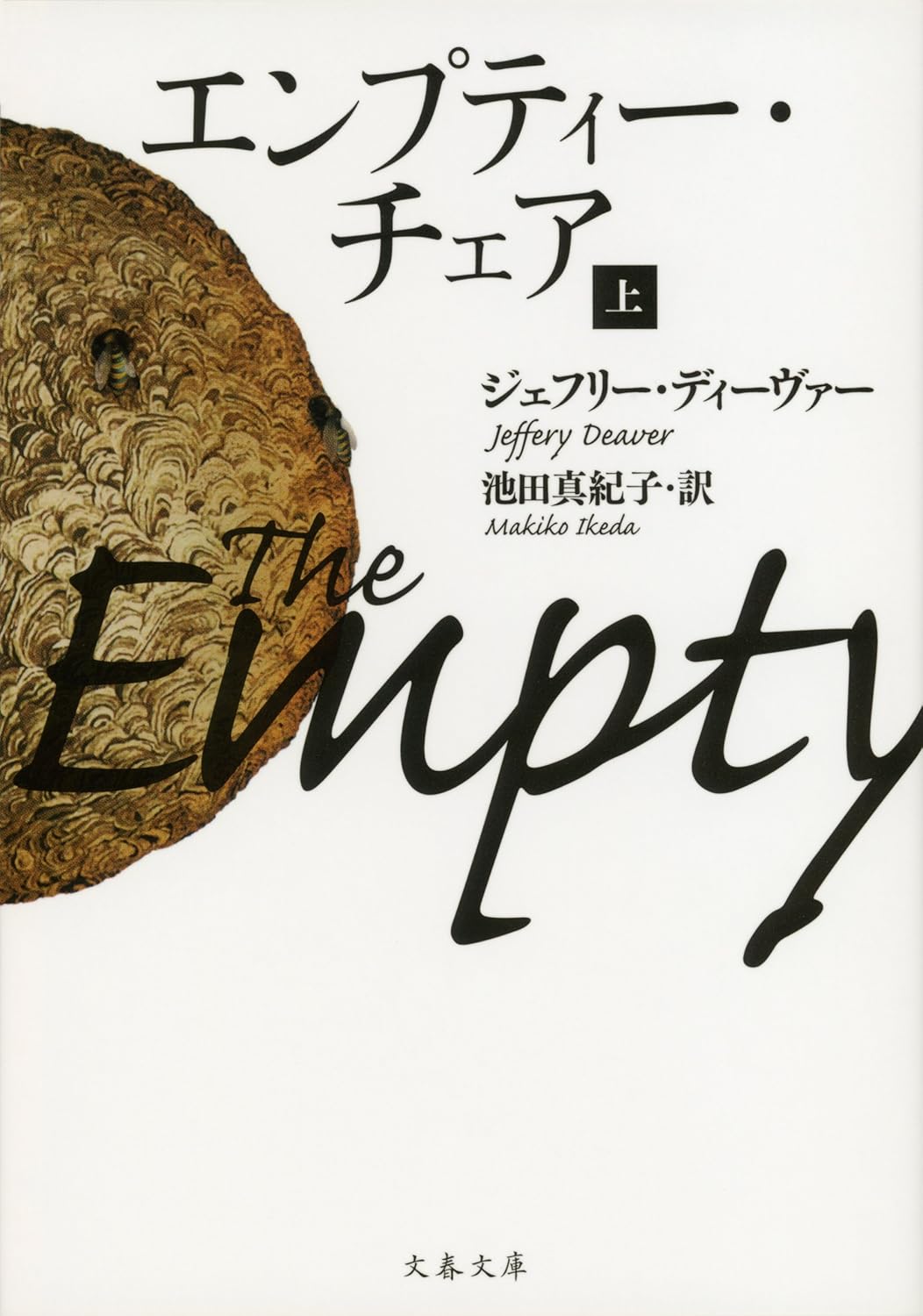 書影